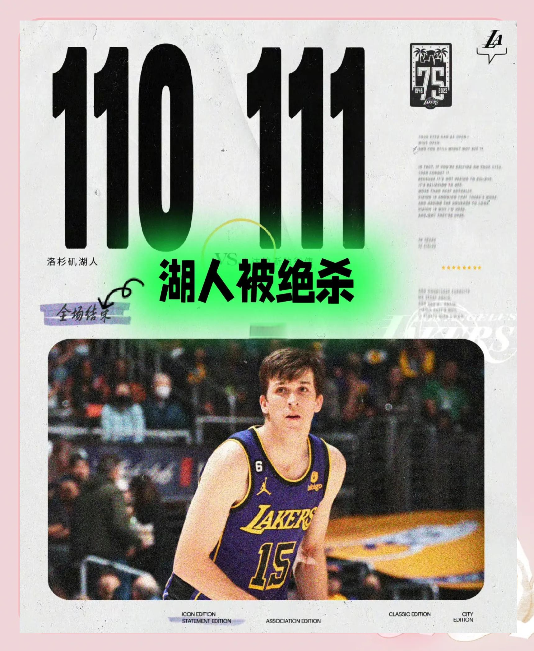 篮网陷入低谷，狂砍50分连败，独行侠球队命运悬念！的简单介绍
